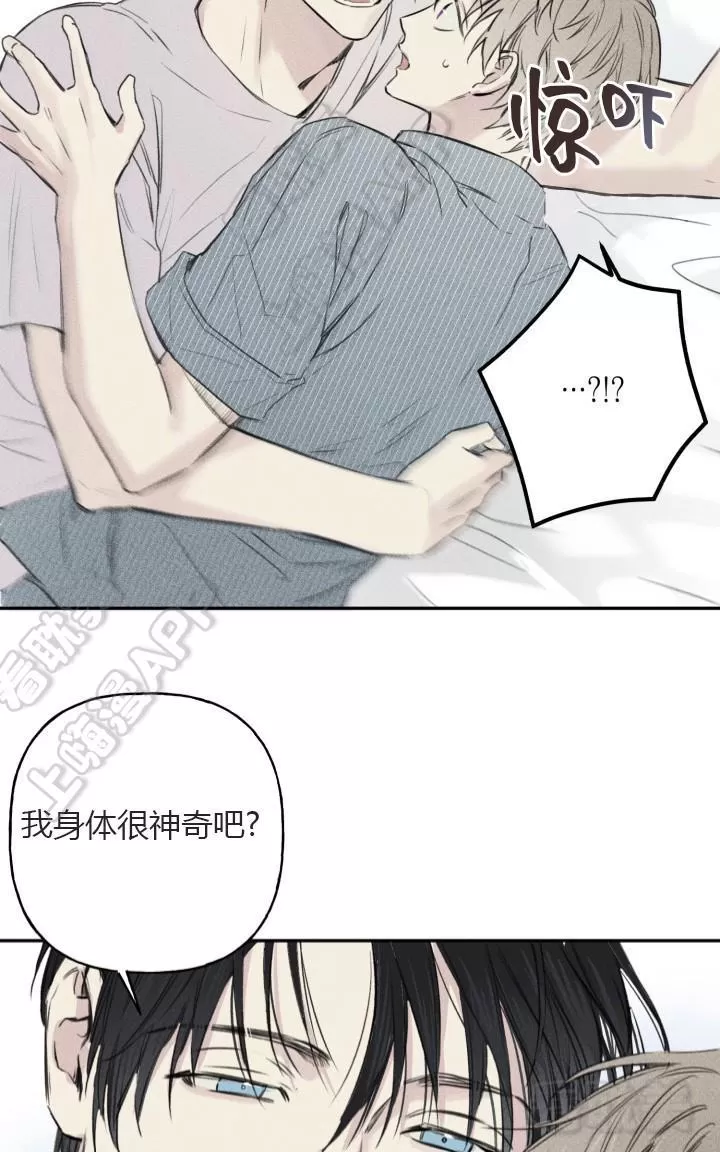 《天使密友/天使拍档》漫画最新章节 第7话 免费下拉式在线观看章节第【27】张图片