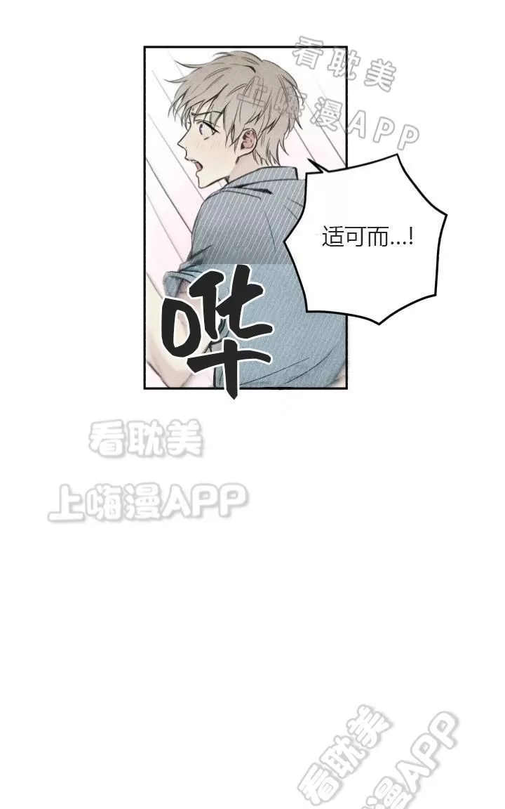 《天使密友/天使拍档》漫画最新章节 第7话 免费下拉式在线观看章节第【37】张图片