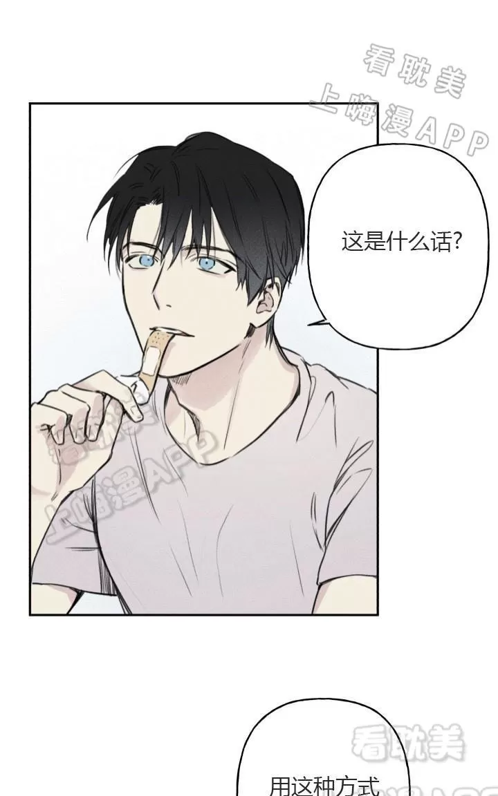 《天使密友/天使拍档》漫画最新章节 第7话 免费下拉式在线观看章节第【59】张图片