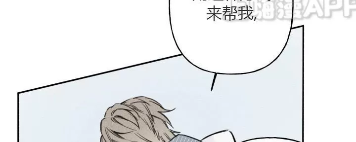 《天使密友/天使拍档》漫画最新章节 第7话 免费下拉式在线观看章节第【60】张图片