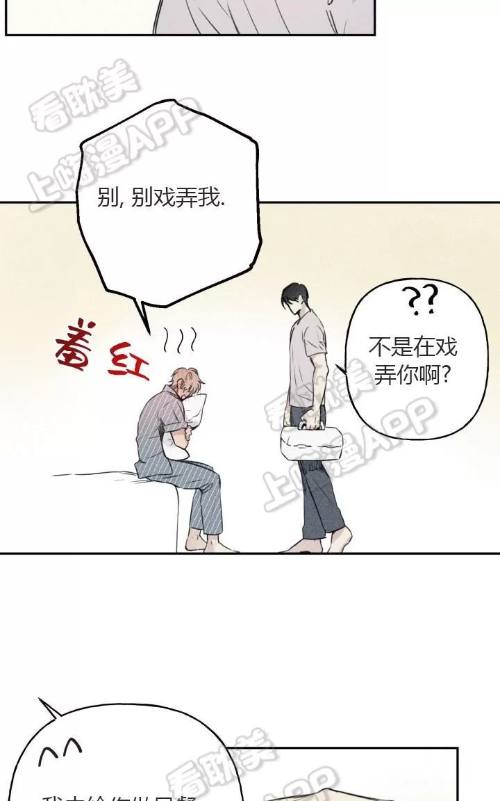 《天使密友/天使拍档》漫画最新章节 第7话 免费下拉式在线观看章节第【68】张图片