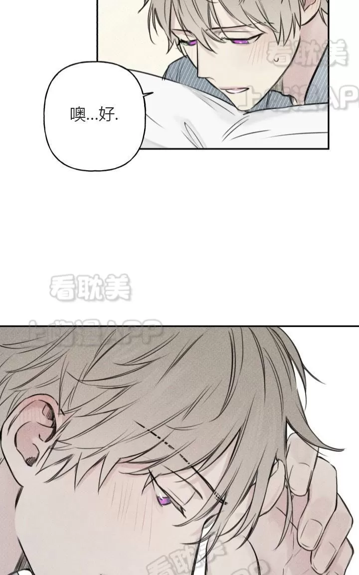 《天使密友/天使拍档》漫画最新章节 第7话 免费下拉式在线观看章节第【70】张图片