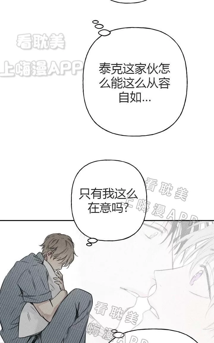 《天使密友/天使拍档》漫画最新章节 第7话 免费下拉式在线观看章节第【72】张图片