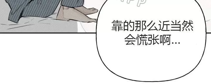 《天使密友/天使拍档》漫画最新章节 第7话 免费下拉式在线观看章节第【73】张图片