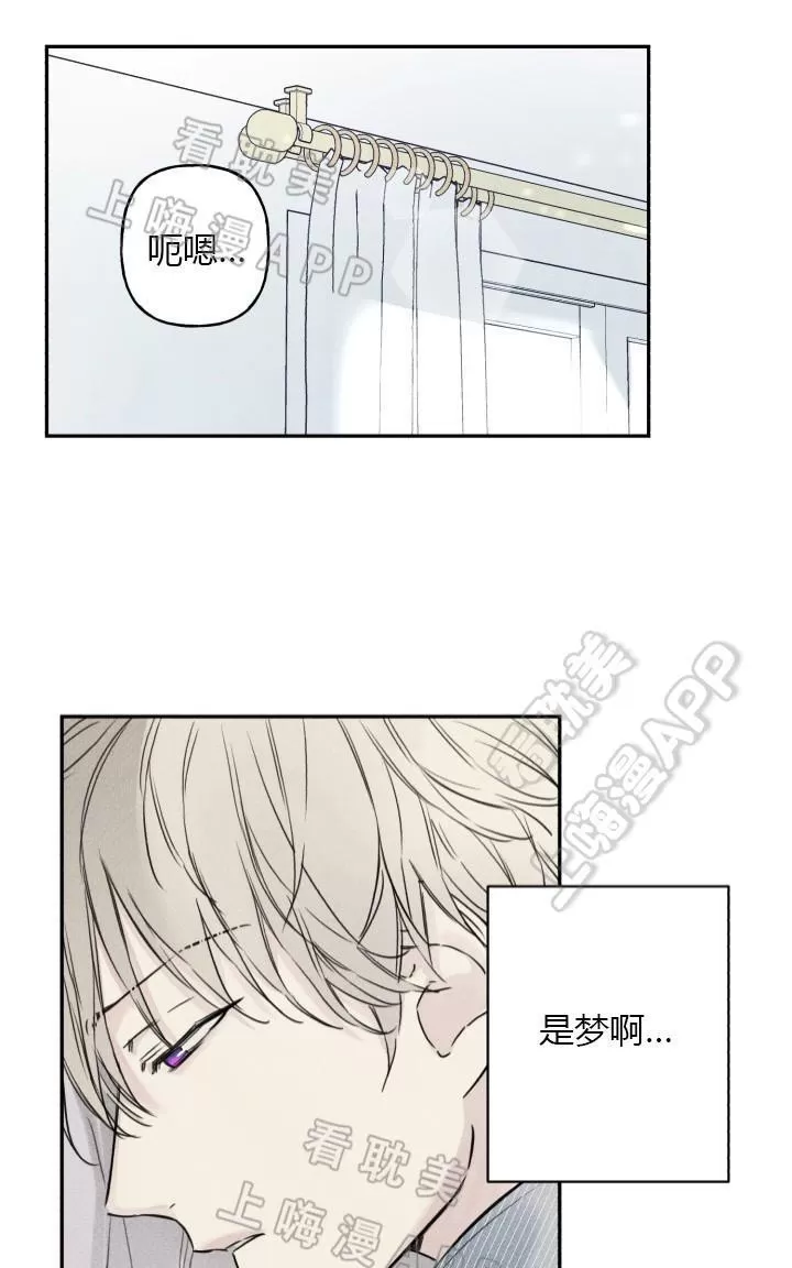 《天使密友/天使拍档》漫画最新章节 第7话 免费下拉式在线观看章节第【9】张图片