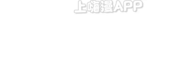 【天使密友/天使拍档[耽美]】漫画-（ 第5话 ）章节漫画下拉式图片-25.jpg