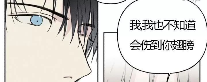 《天使密友/天使拍档》漫画最新章节 第3话 免费下拉式在线观看章节第【10】张图片