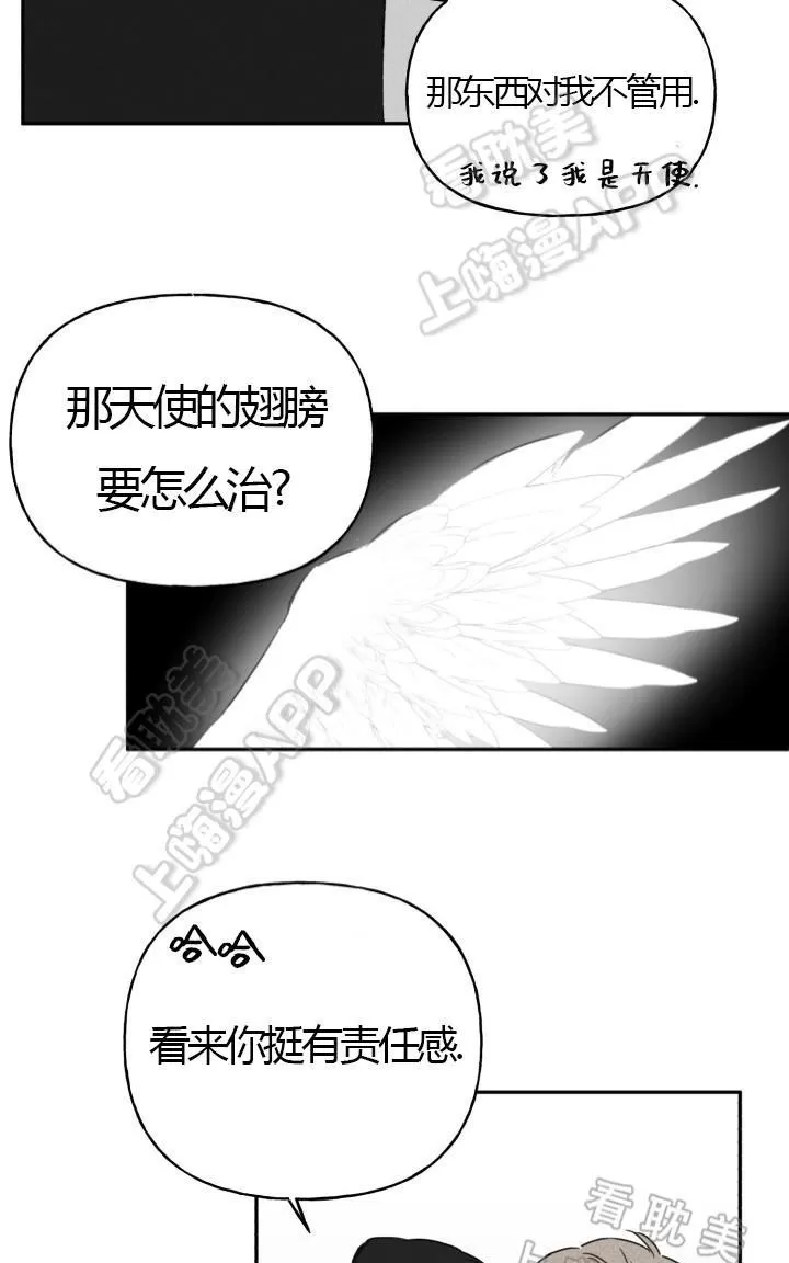 《天使密友/天使拍档》漫画最新章节 第3话 免费下拉式在线观看章节第【18】张图片