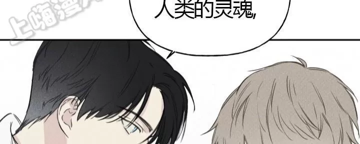 《天使密友/天使拍档》漫画最新章节 第3话 免费下拉式在线观看章节第【23】张图片