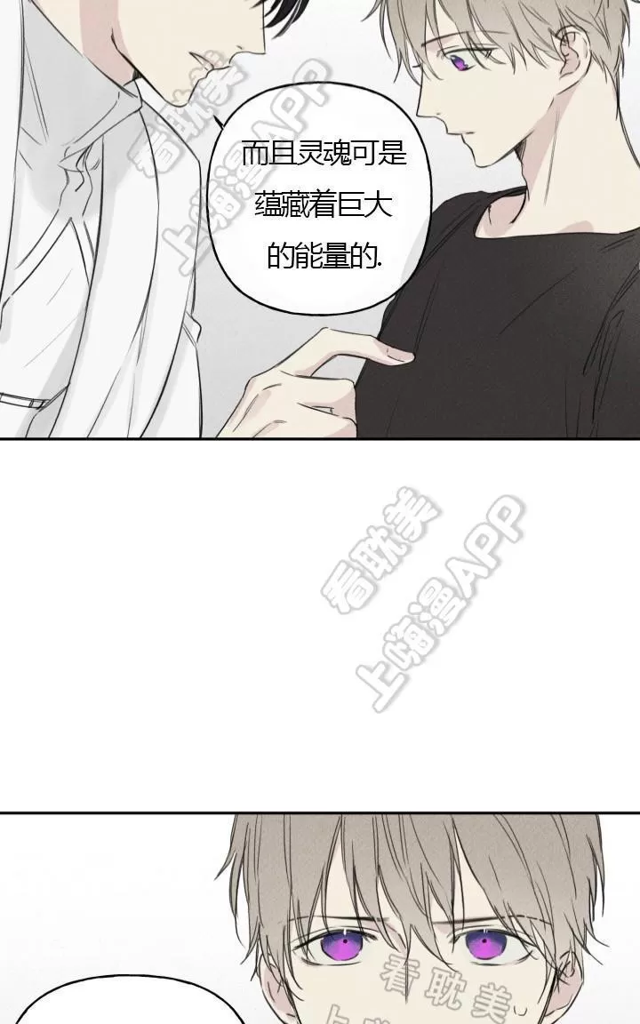 《天使密友/天使拍档》漫画最新章节 第3话 免费下拉式在线观看章节第【24】张图片