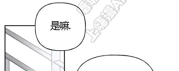 《天使密友/天使拍档》漫画最新章节 第3话 免费下拉式在线观看章节第【51】张图片