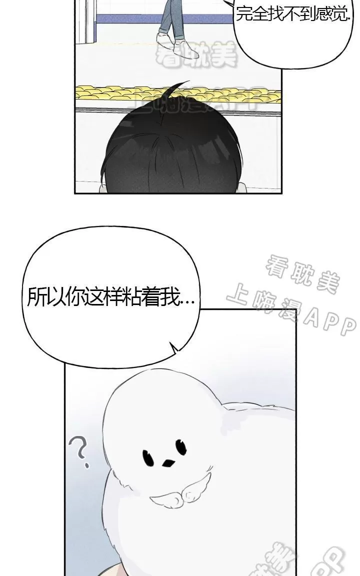 《天使密友/天使拍档》漫画最新章节 第3话 免费下拉式在线观看章节第【54】张图片