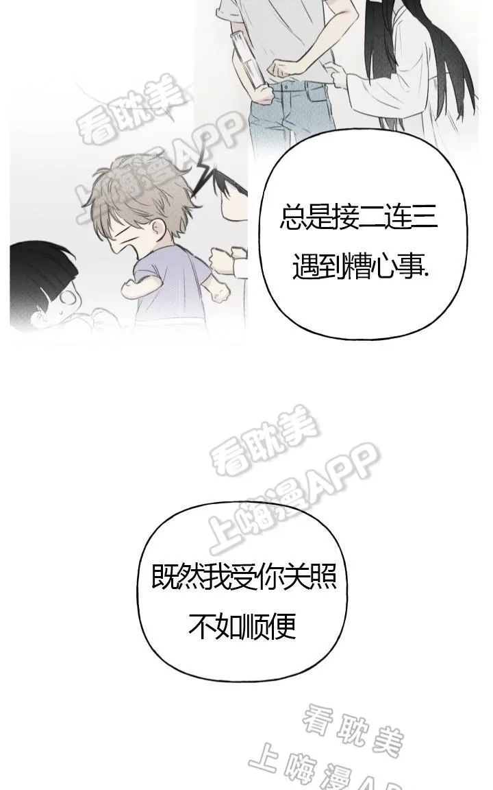 《天使密友/天使拍档》漫画最新章节 第3话 免费下拉式在线观看章节第【85】张图片