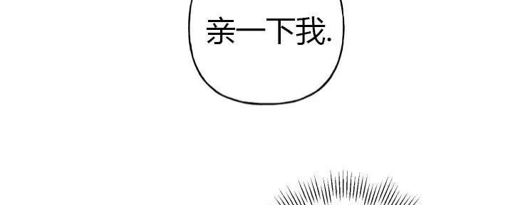 《天使密友/天使拍档》漫画最新章节 第1话 免费下拉式在线观看章节第【25】张图片