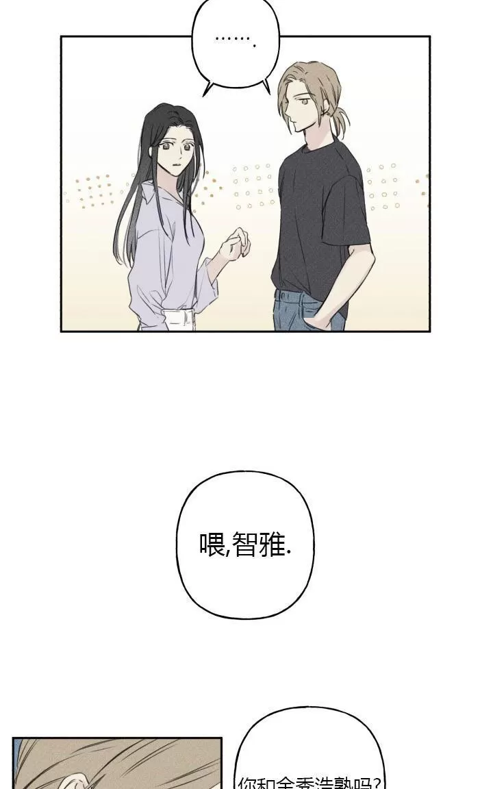 《天使密友/天使拍档》漫画最新章节 第1话 免费下拉式在线观看章节第【43】张图片