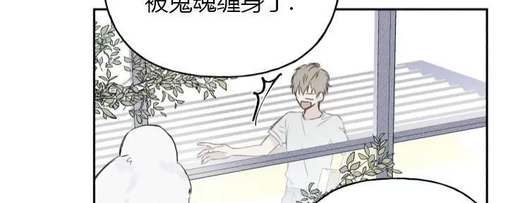 《天使密友/天使拍档》漫画最新章节 第1话 免费下拉式在线观看章节第【46】张图片