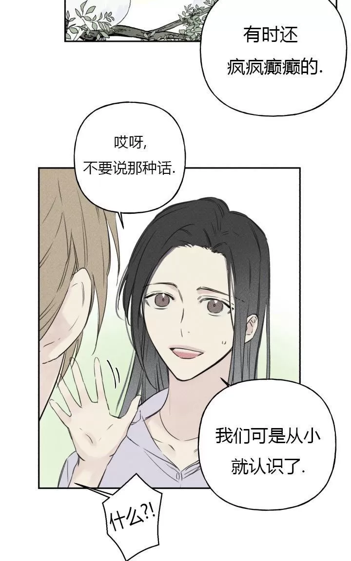 《天使密友/天使拍档》漫画最新章节 第1话 免费下拉式在线观看章节第【47】张图片