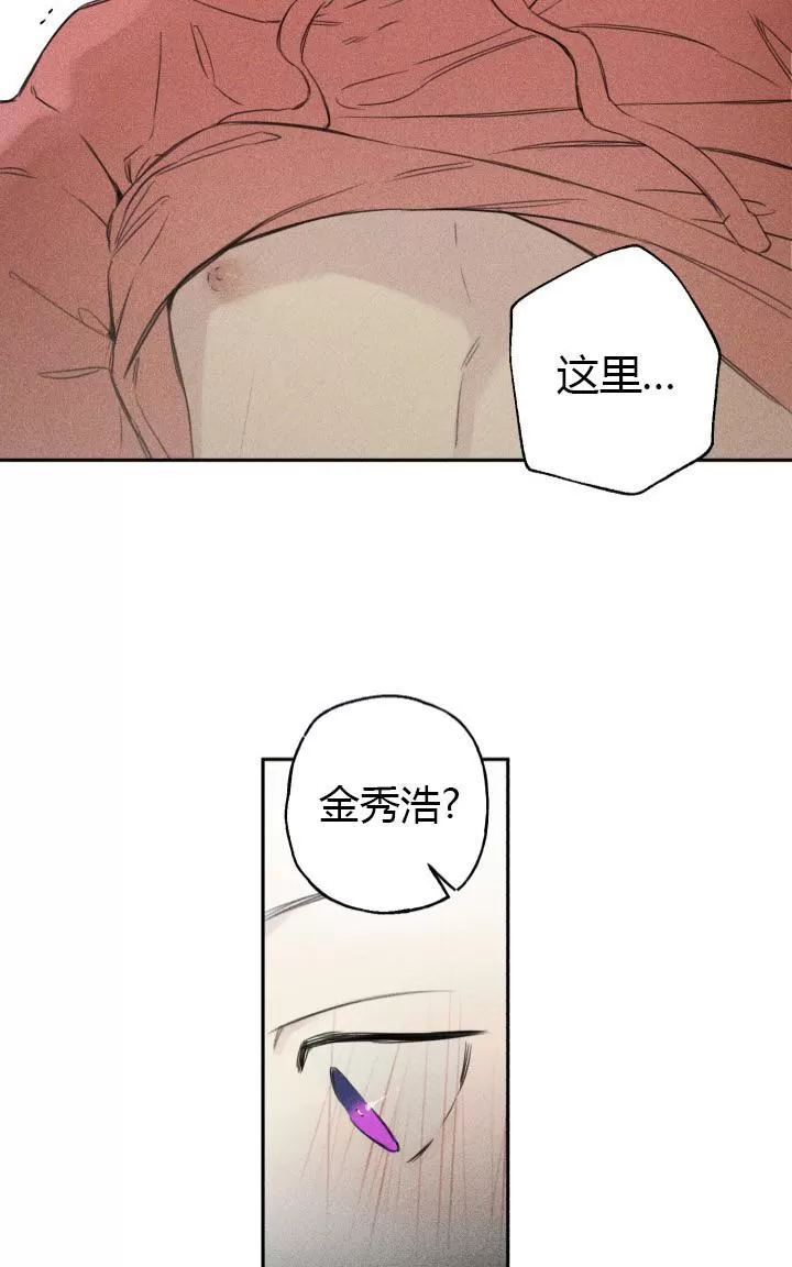 《天使密友/天使拍档》漫画最新章节 第1话 免费下拉式在线观看章节第【5】张图片