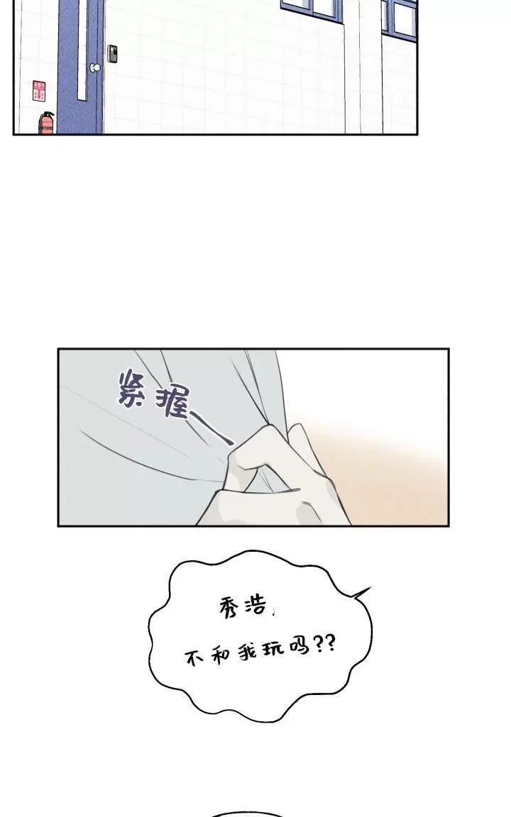 《天使密友/天使拍档》漫画最新章节 第1话 免费下拉式在线观看章节第【65】张图片