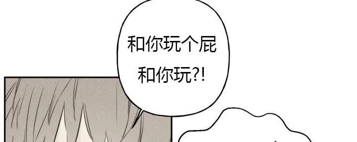 《天使密友/天使拍档》漫画最新章节 第1话 免费下拉式在线观看章节第【66】张图片