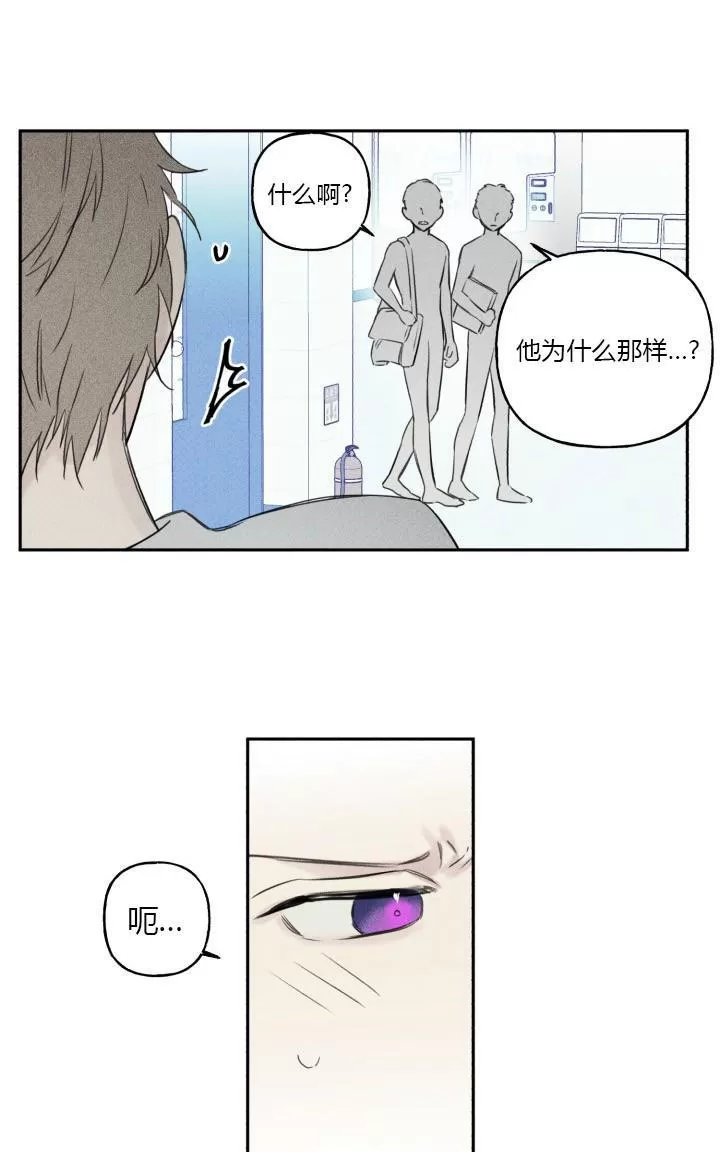 《天使密友/天使拍档》漫画最新章节 第1话 免费下拉式在线观看章节第【69】张图片