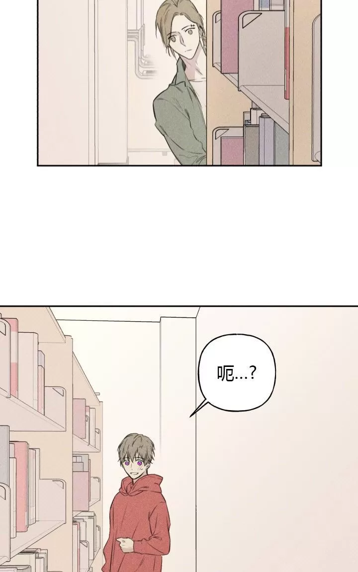 《天使密友/天使拍档》漫画最新章节 第1话 免费下拉式在线观看章节第【7】张图片