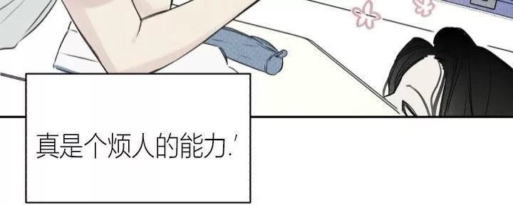 《天使密友/天使拍档》漫画最新章节 第1话 免费下拉式在线观看章节第【76】张图片