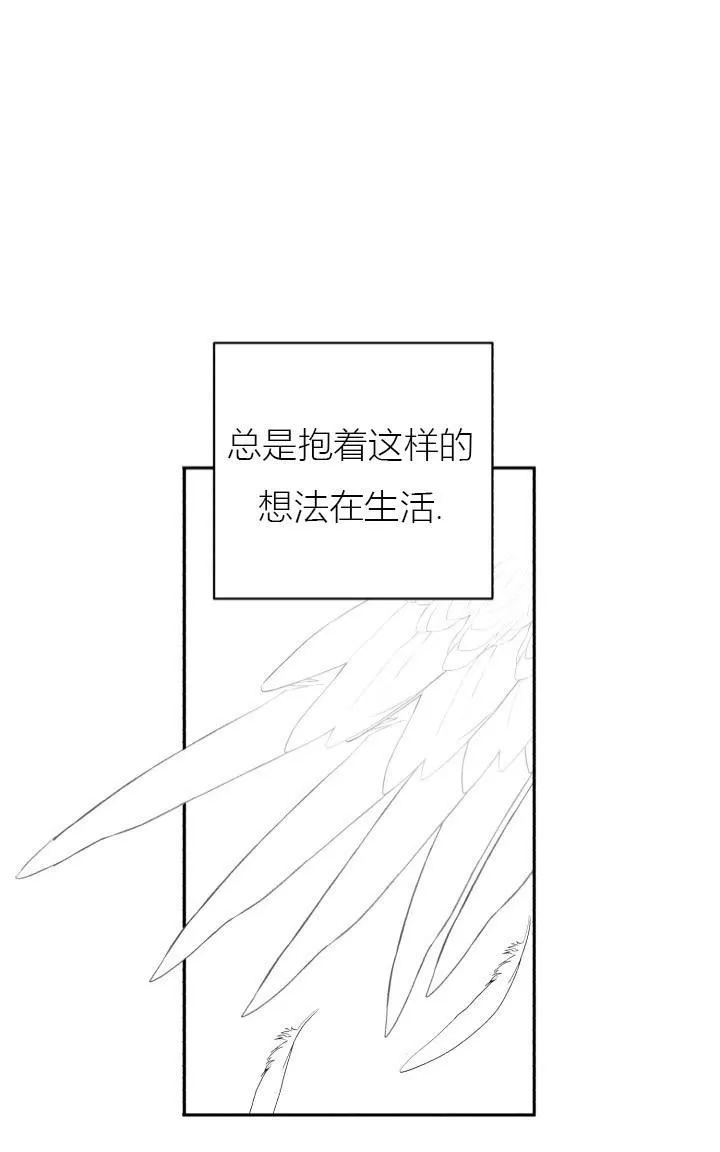 《天使密友/天使拍档》漫画最新章节 第1话 免费下拉式在线观看章节第【79】张图片