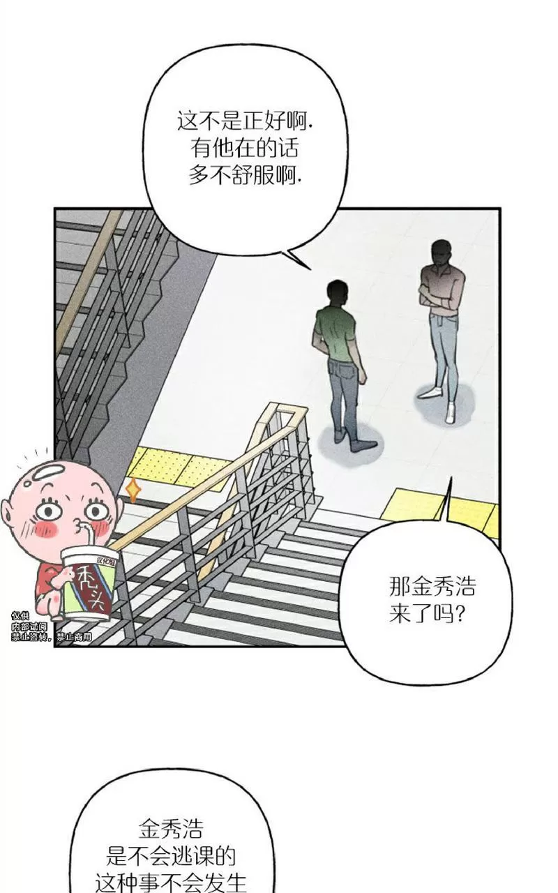 《天使密友/天使拍档》漫画最新章节 第49话 免费下拉式在线观看章节第【20】张图片