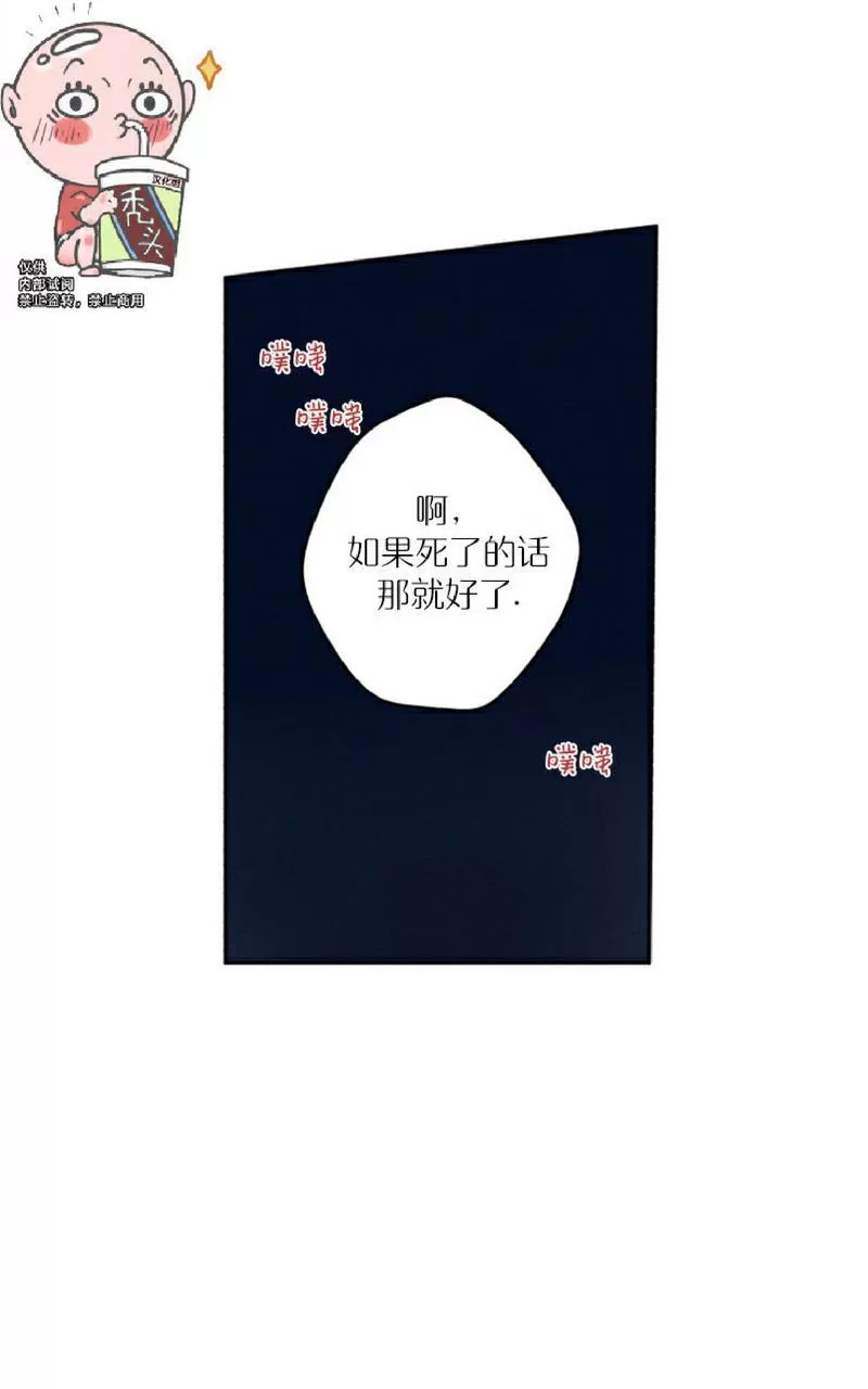 《天使密友/天使拍档》漫画最新章节 第49话 免费下拉式在线观看章节第【22】张图片