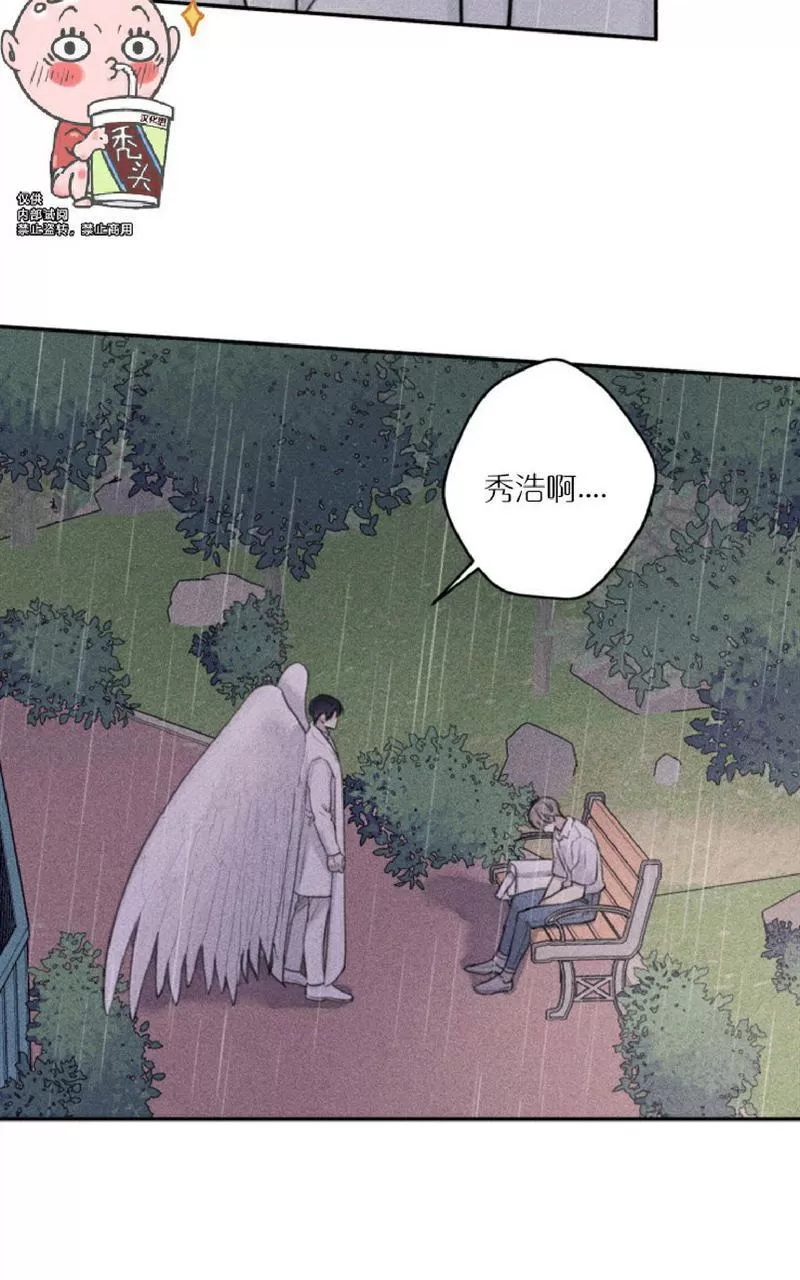 《天使密友/天使拍档》漫画最新章节 第49话 免费下拉式在线观看章节第【27】张图片