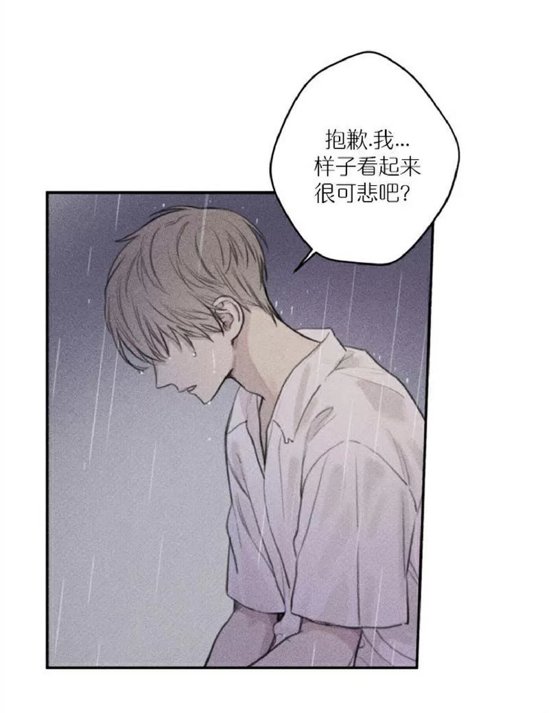 《天使密友/天使拍档》漫画最新章节 第49话 免费下拉式在线观看章节第【28】张图片