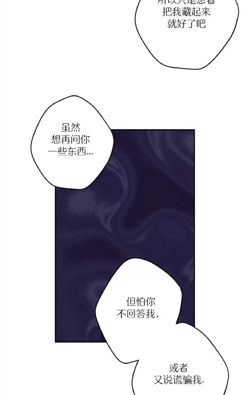 《天使密友/天使拍档》漫画最新章节 第49话 免费下拉式在线观看章节第【31】张图片