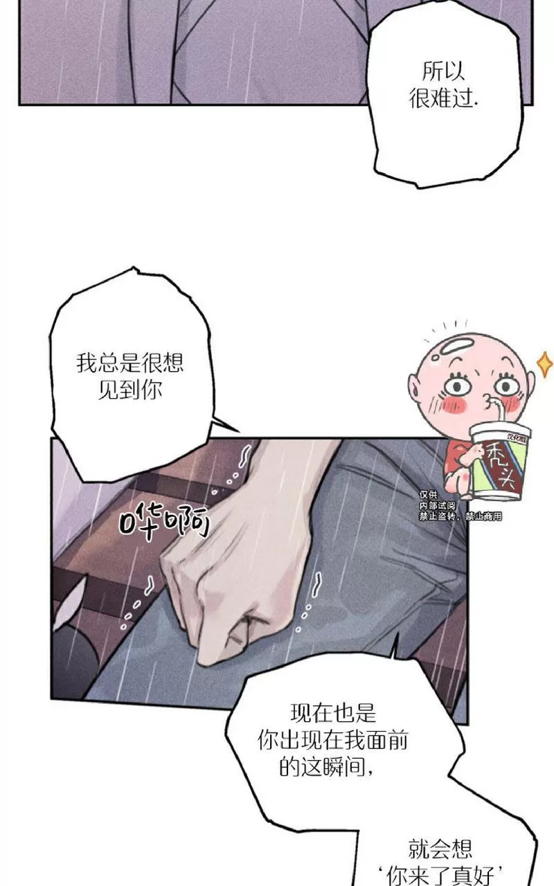 《天使密友/天使拍档》漫画最新章节 第49话 免费下拉式在线观看章节第【33】张图片