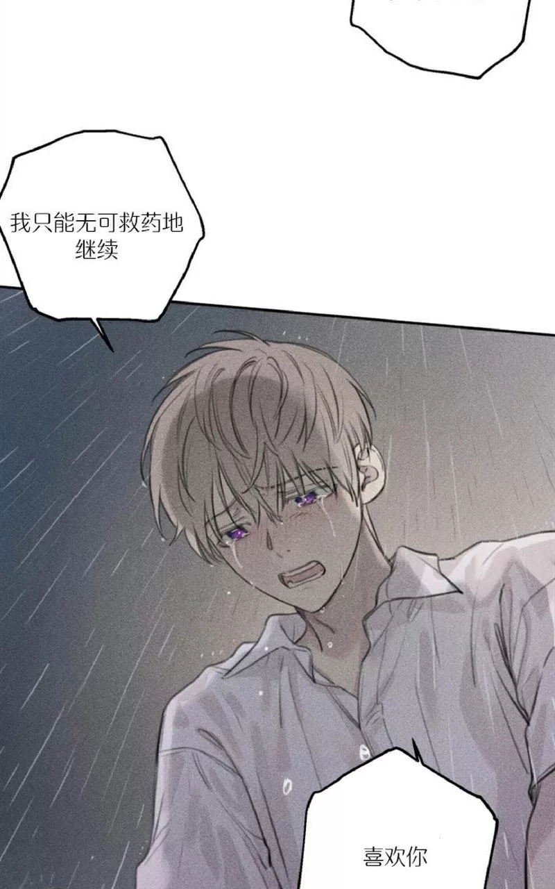 《天使密友/天使拍档》漫画最新章节 第49话 免费下拉式在线观看章节第【34】张图片