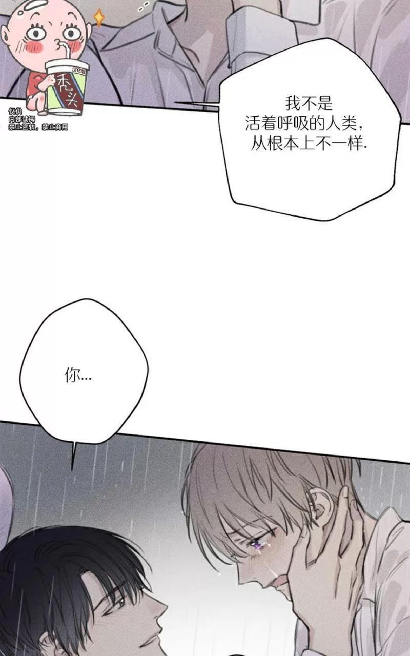 《天使密友/天使拍档》漫画最新章节 第49话 免费下拉式在线观看章节第【41】张图片