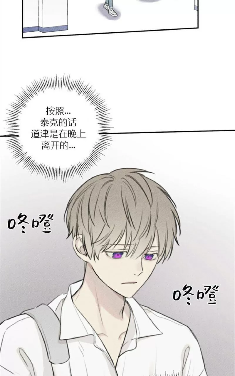 《天使密友/天使拍档》漫画最新章节 第49话 免费下拉式在线观看章节第【9】张图片