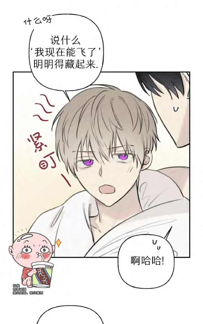 《天使密友/天使拍档》漫画最新章节第50话免费下拉式在线观看章节第【32】张图片