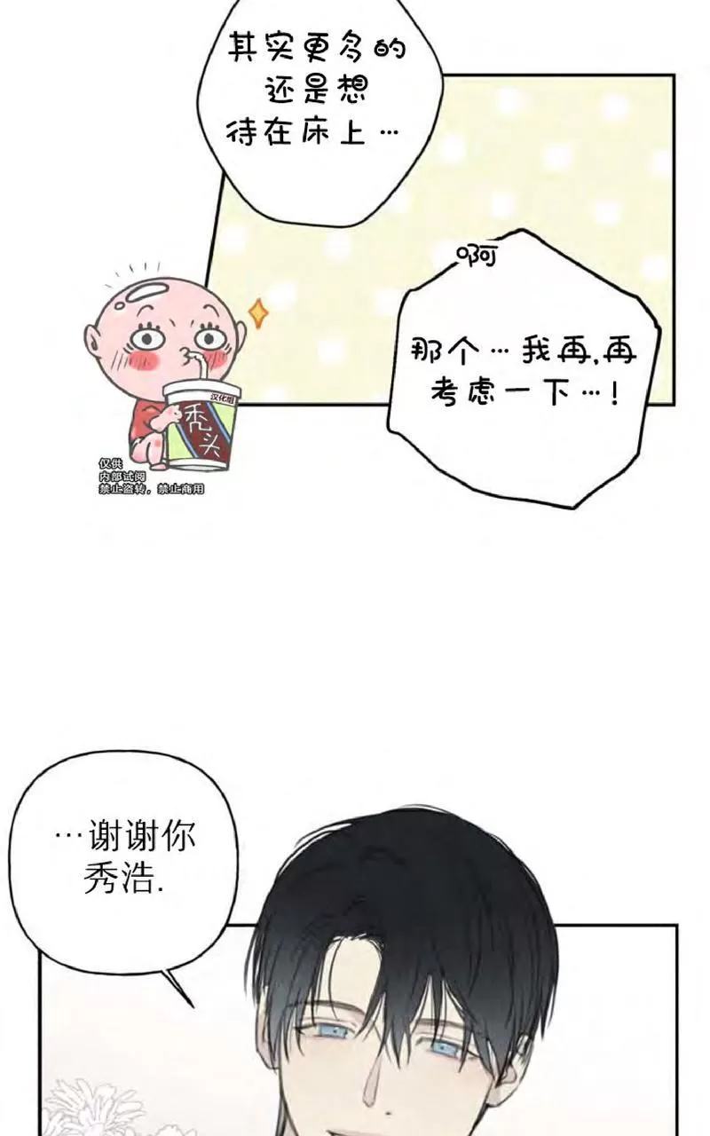 《天使密友/天使拍档》漫画最新章节第50话免费下拉式在线观看章节第【34】张图片