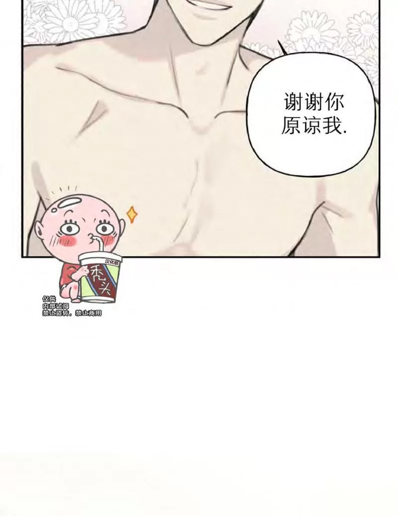 《天使密友/天使拍档》漫画最新章节第50话免费下拉式在线观看章节第【35】张图片