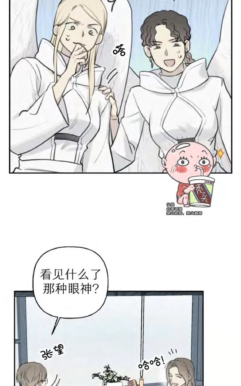 《天使密友/天使拍档》漫画最新章节第50话免费下拉式在线观看章节第【40】张图片