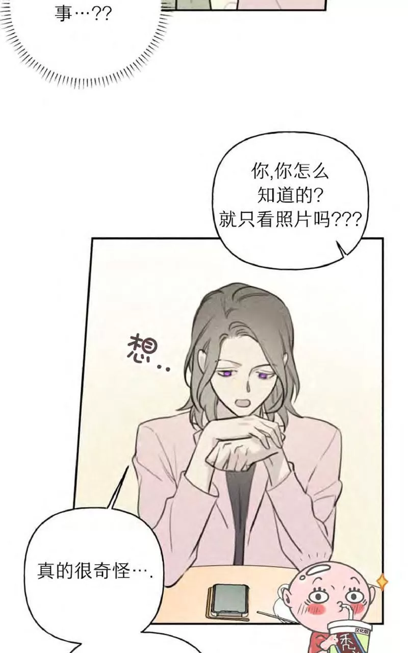 《天使密友/天使拍档》漫画最新章节第50话免费下拉式在线观看章节第【45】张图片