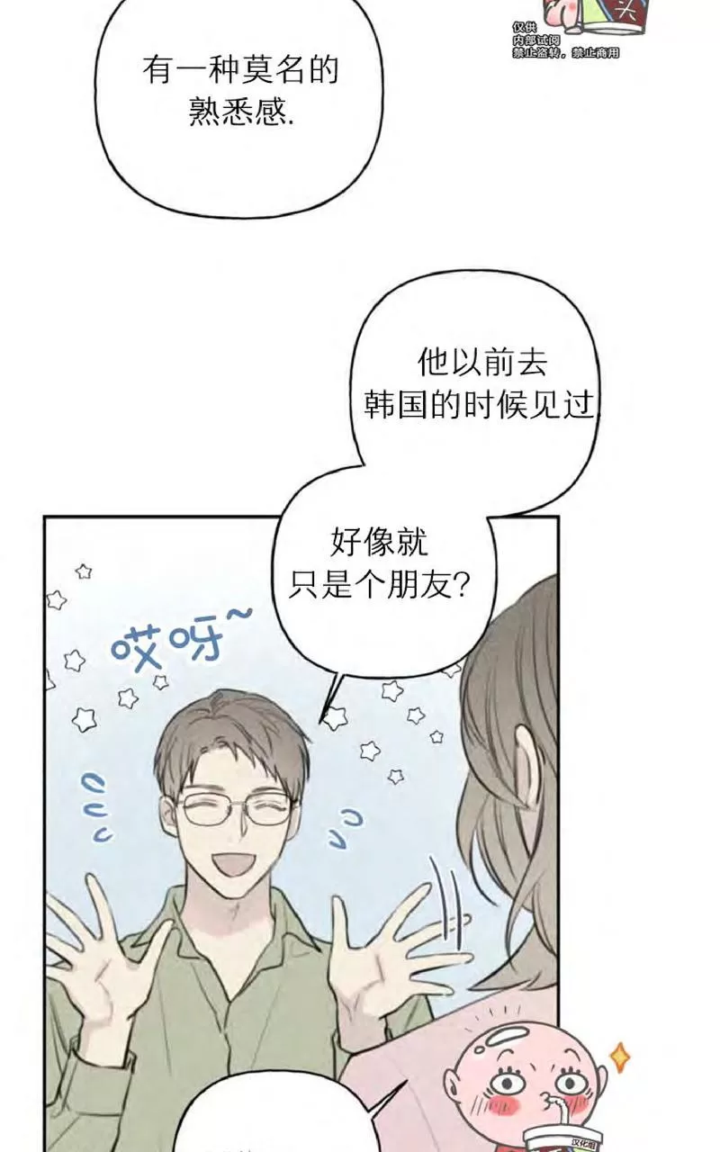 《天使密友/天使拍档》漫画最新章节第50话免费下拉式在线观看章节第【46】张图片