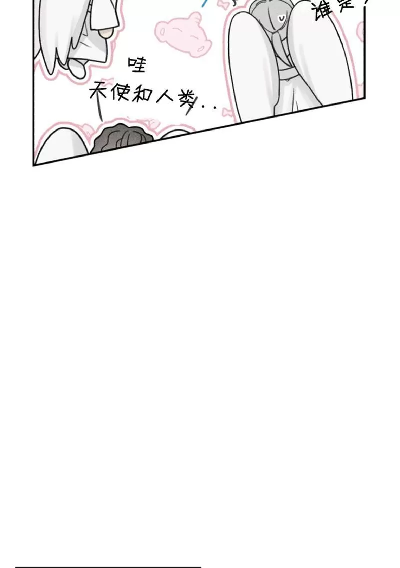 《天使密友/天使拍档》漫画最新章节第52话免费下拉式在线观看章节第【14】张图片