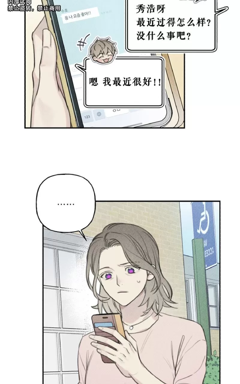 《天使密友/天使拍档》漫画最新章节第52话免费下拉式在线观看章节第【2】张图片