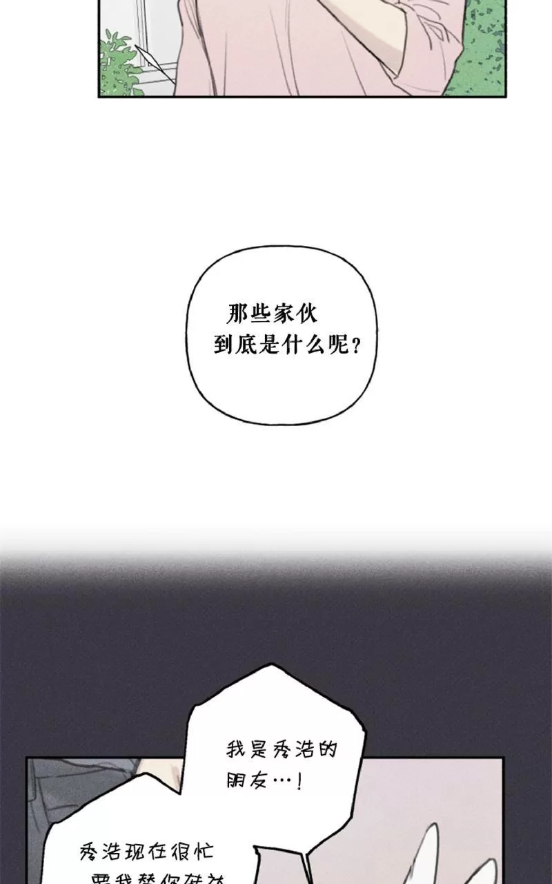 《天使密友/天使拍档》漫画最新章节第52话免费下拉式在线观看章节第【3】张图片