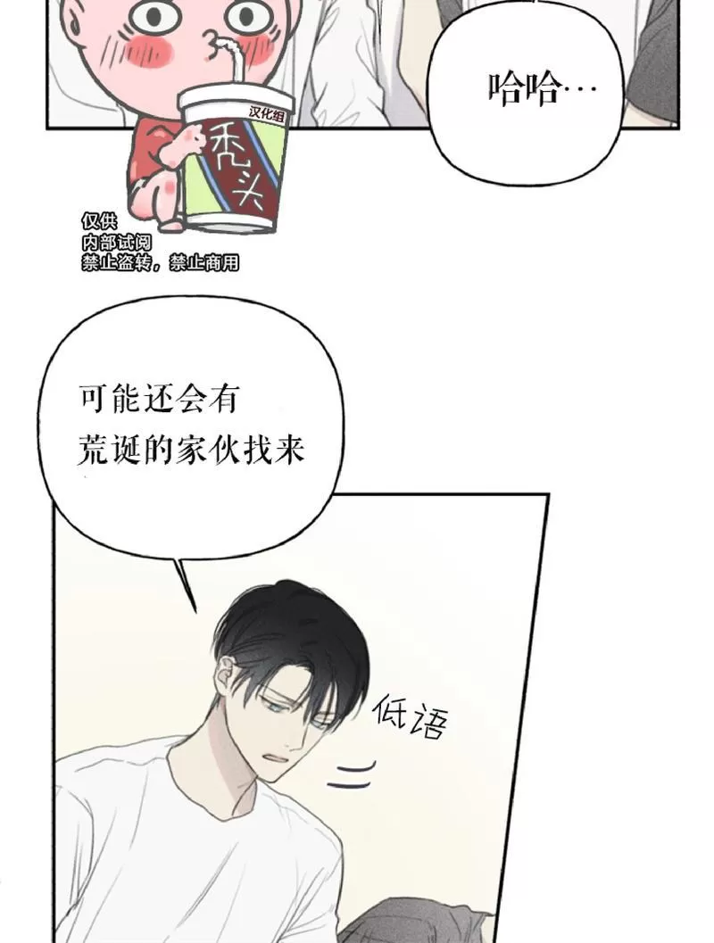 《天使密友/天使拍档》漫画最新章节第52话免费下拉式在线观看章节第【42】张图片