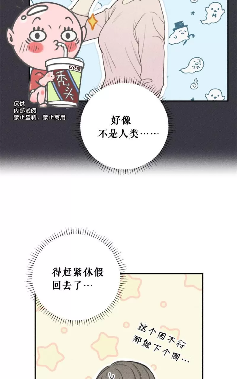 《天使密友/天使拍档》漫画最新章节第52话免费下拉式在线观看章节第【5】张图片