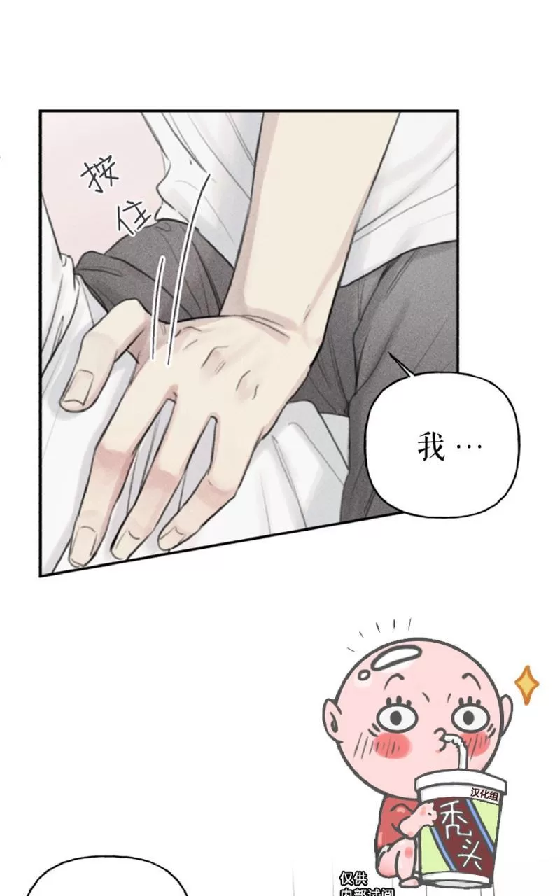 《天使密友/天使拍档》漫画最新章节第52话免费下拉式在线观看章节第【53】张图片