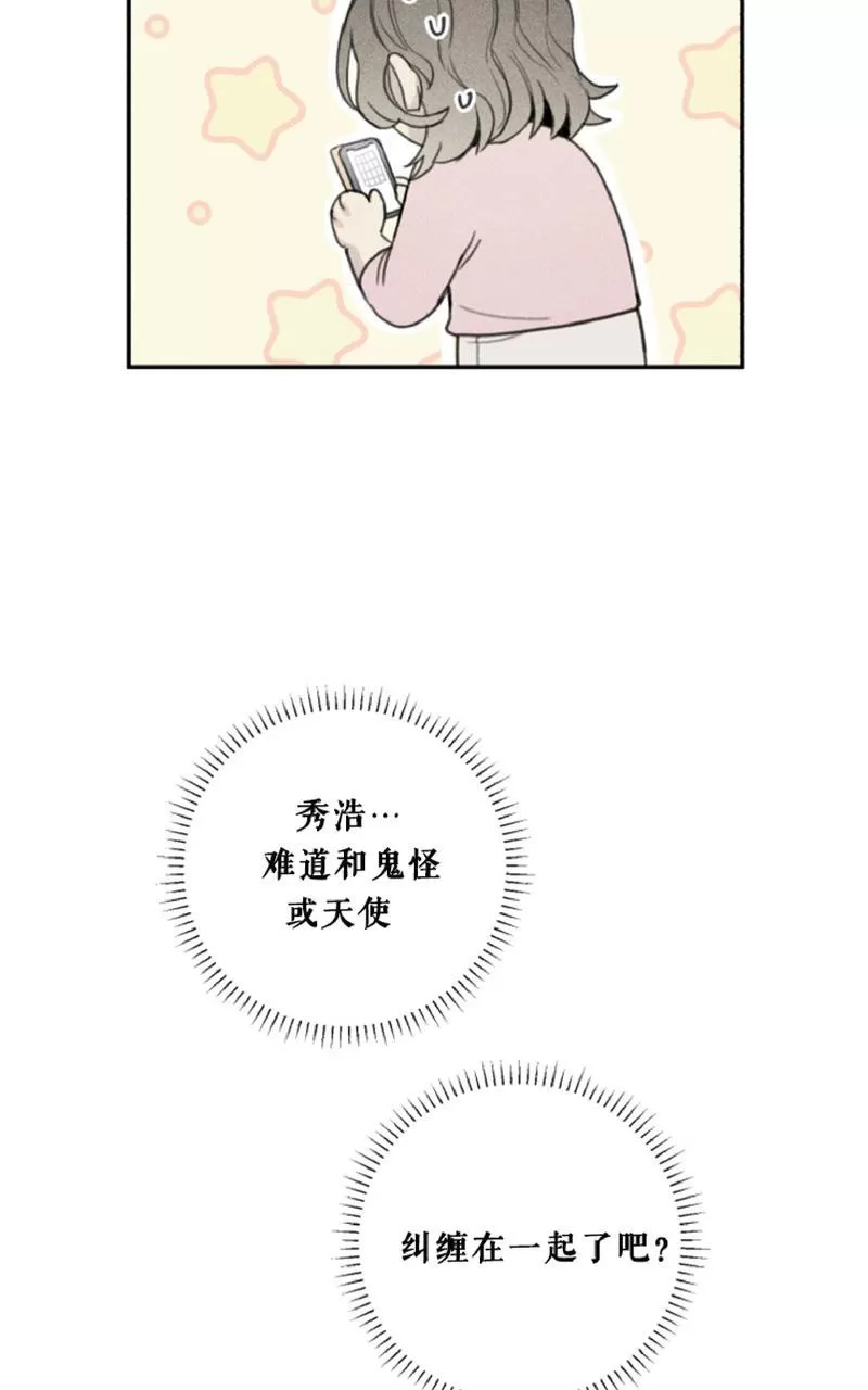 《天使密友/天使拍档》漫画最新章节第52话免费下拉式在线观看章节第【6】张图片